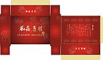 包装设计