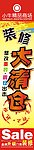 大清仓