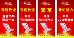 国美电器经销商签约会