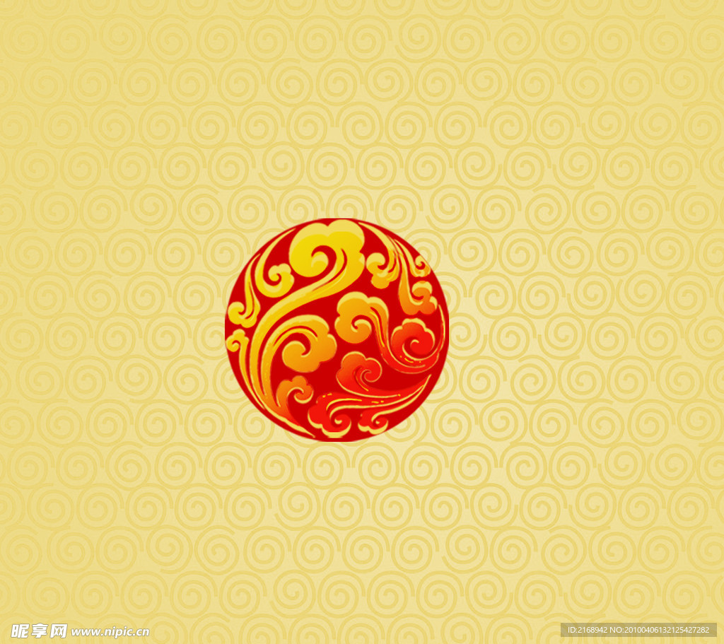 祥云图案和底纹
