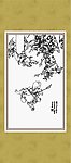 大闹天空