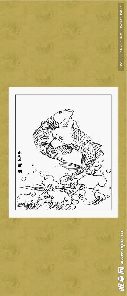 鱼跃龙门