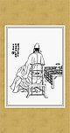 李白