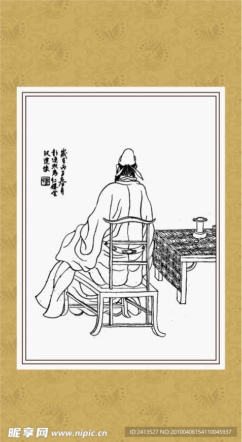 李白