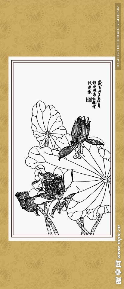 荷塘涟漪
