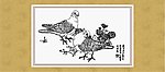 和平之春