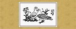 和平之春