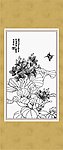 蝶恋花