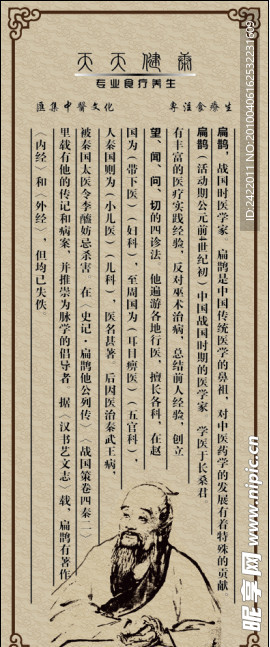边框背景