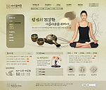 韩国瑜珈茶道公司网页模