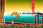 地产广告图片
