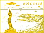 扣出来的矢量渔女海山
