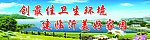 创城2