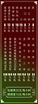 歌厅 菜单