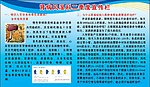 关于肾保健