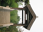 小石桥