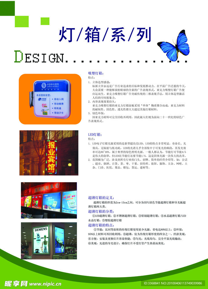 广告公司画册