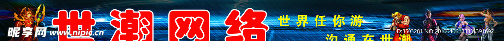 网吧
