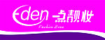 一点靓妆 最新标志