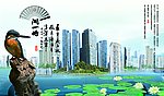 房地产
