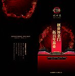 玻特美 仿古设计