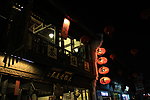 河坊街夜景