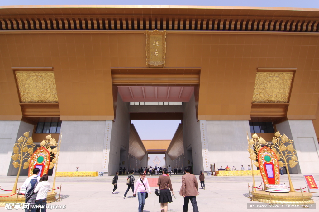 新法门寺