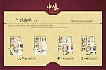 展板
