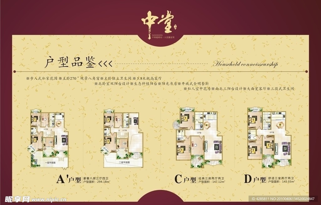 展板