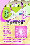 医院文明准则