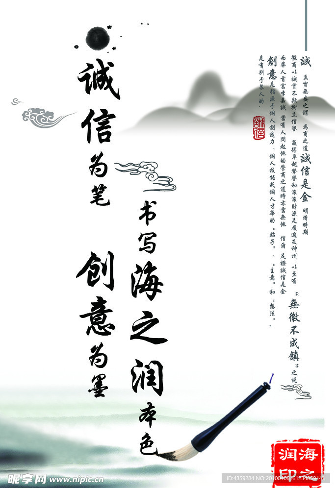 警示牌