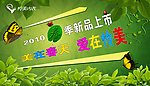 宣传画面