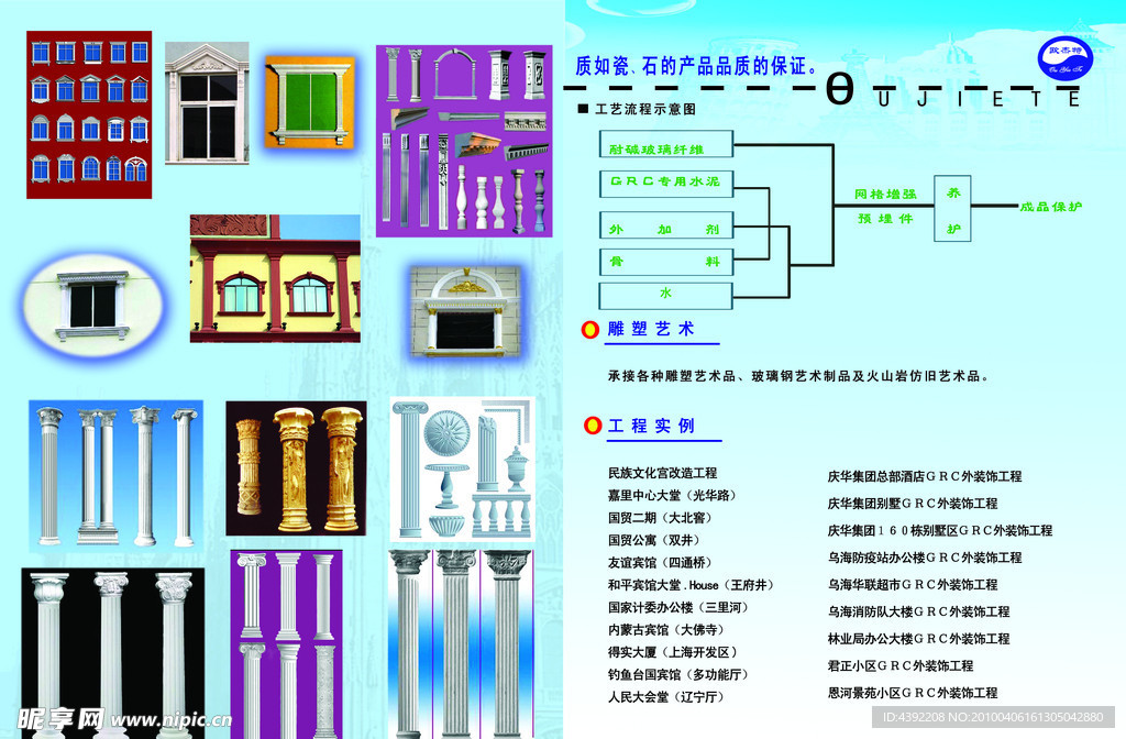 建筑图