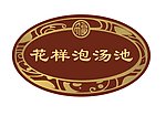 标牌