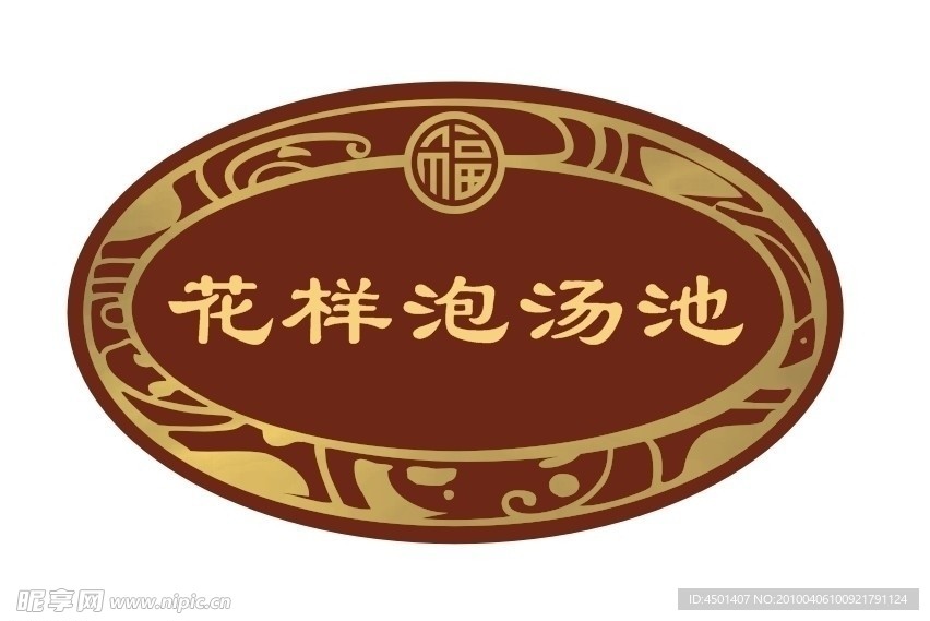 标牌