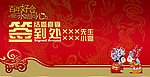 结婚