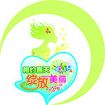 相约春天绽放美丽