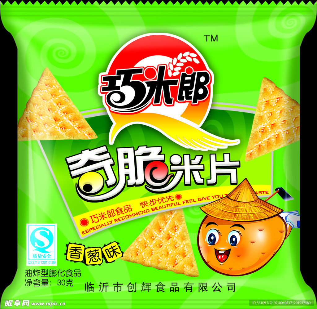 膨化奇脆米片