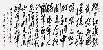 毛泽东诗