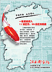 如鱼得水
