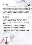 科技