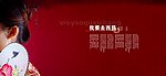 我要去西昌