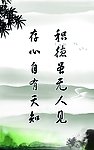 座右铭