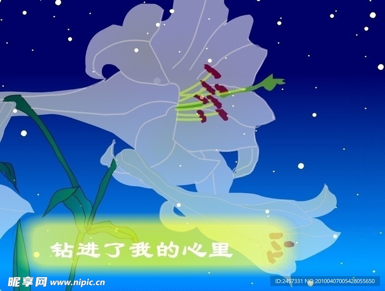 甜蜜