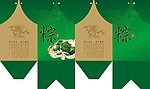 粽子包装