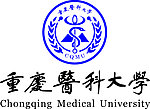 重庆医科大学logo