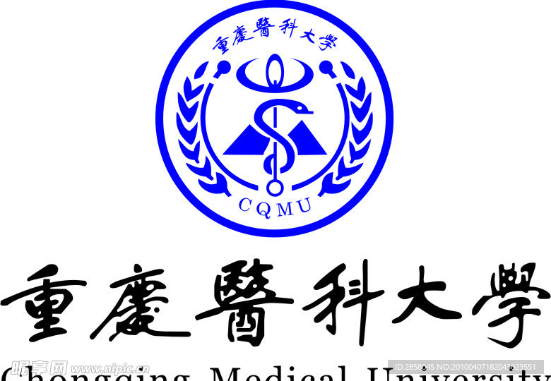 重庆医科大学logo