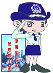 讲文明 树新风