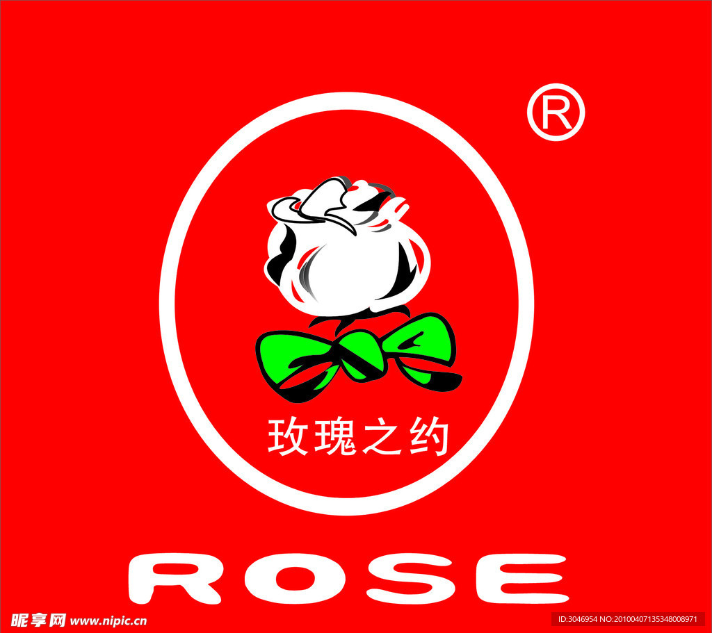 玫瑰之约电动车标志