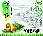 端午节